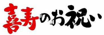 画像の説明