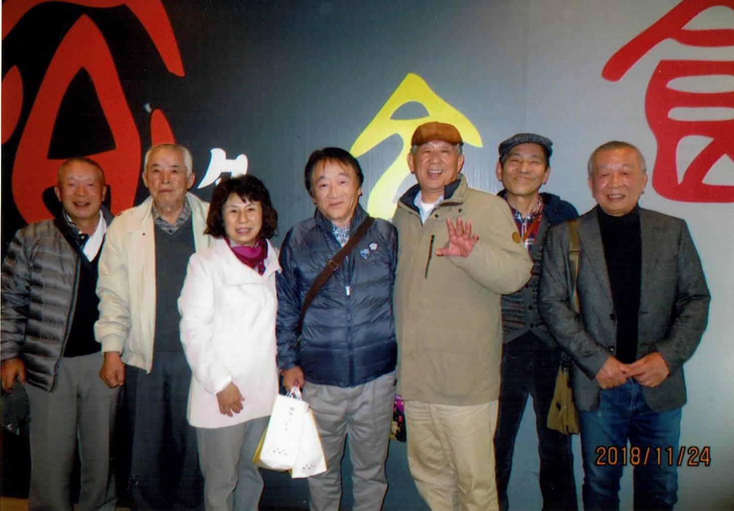 画像の説明